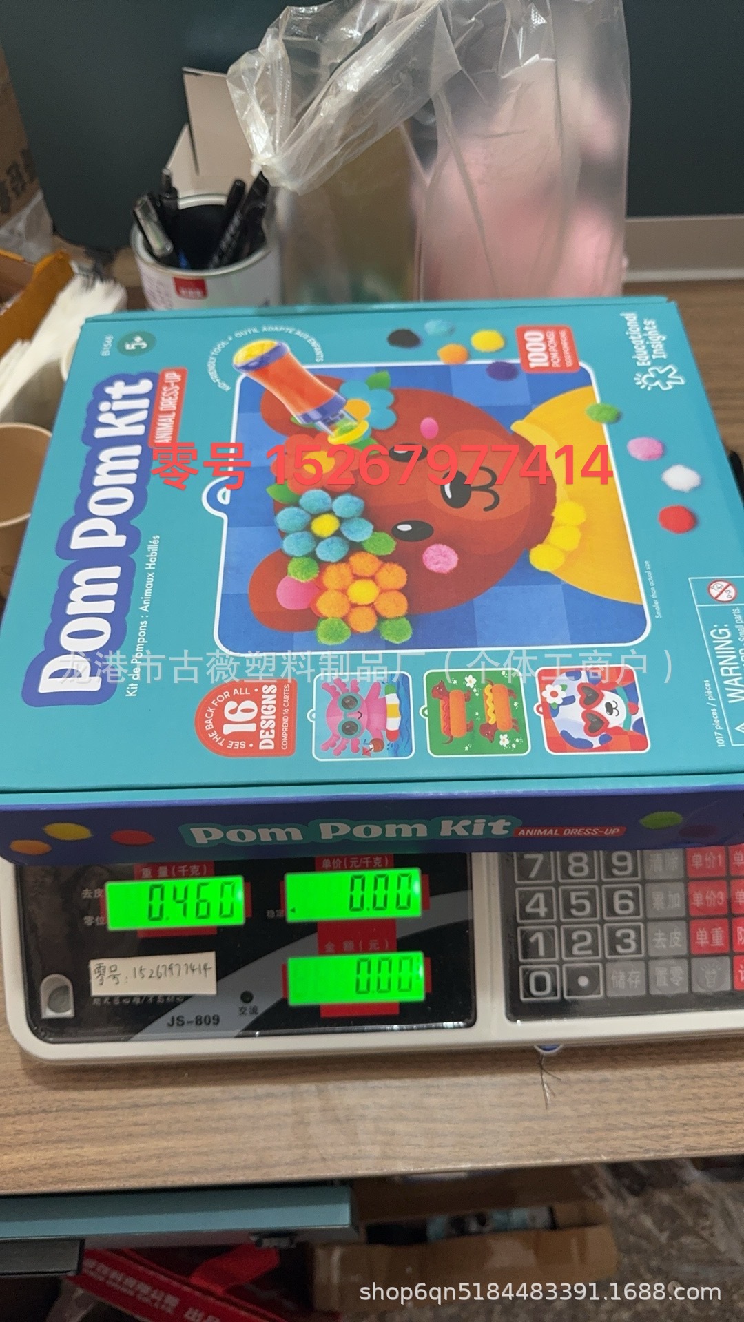 微信图片_20250329191747