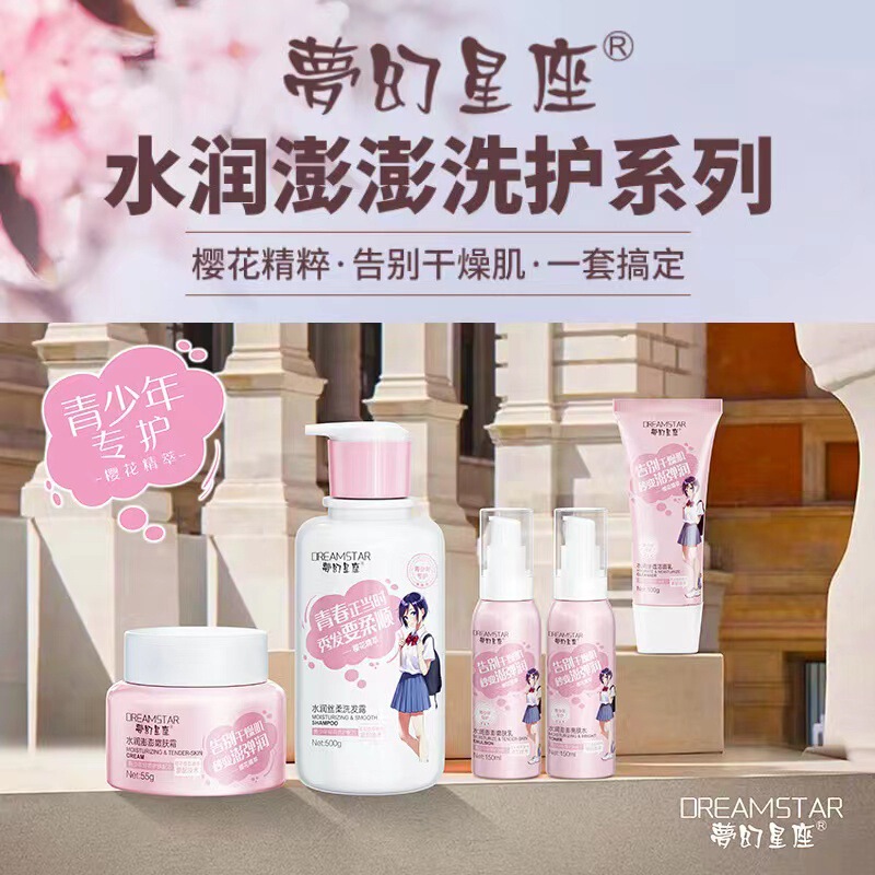 Youth Skin Care Products Sakura Essence Hyaluronic Acid Refreshing Moisturizing Cream Lotion Facial Cleanser Spray for Students Youth Skin Care Products Sakura Essence Hyaluronic Acid Refreshing Moisturizing Cream Lotion Facial Cleanser Spray for Students