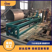 中小型生产线标配 手动圆形锥形封头机 快速上手 玖盈机械