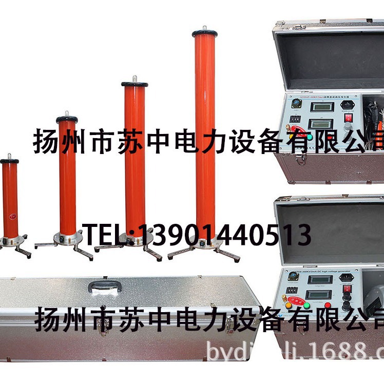 供应直流高压电压源、直流高压试验器、直流高压发生器、直流耐压