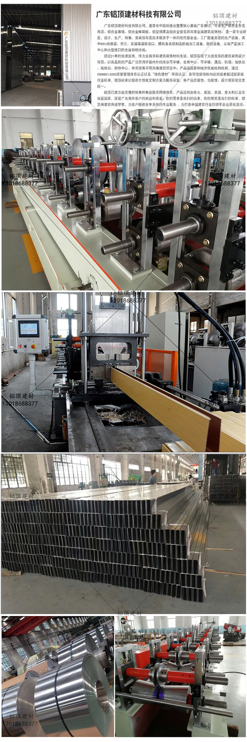 U型铝方通8.jpg