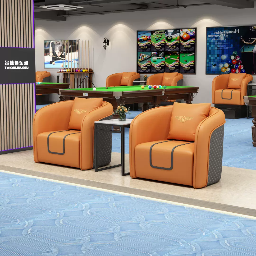 台球厅专用观球椅高端台球沙发酒店会员休息座椅桌球室沙发茶几桌