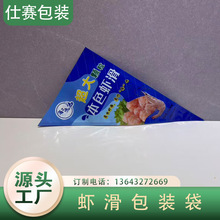 �r�����Ͱ��b��  �ܷ��ӡʳƷ�����|  ���u����ӡˢ��