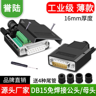 �⺸DB15 �⺸�� �K�� 2��15ᘿ׽��^ DB15�� ĸ�^ �Ӿ��� �D�Ӱ�