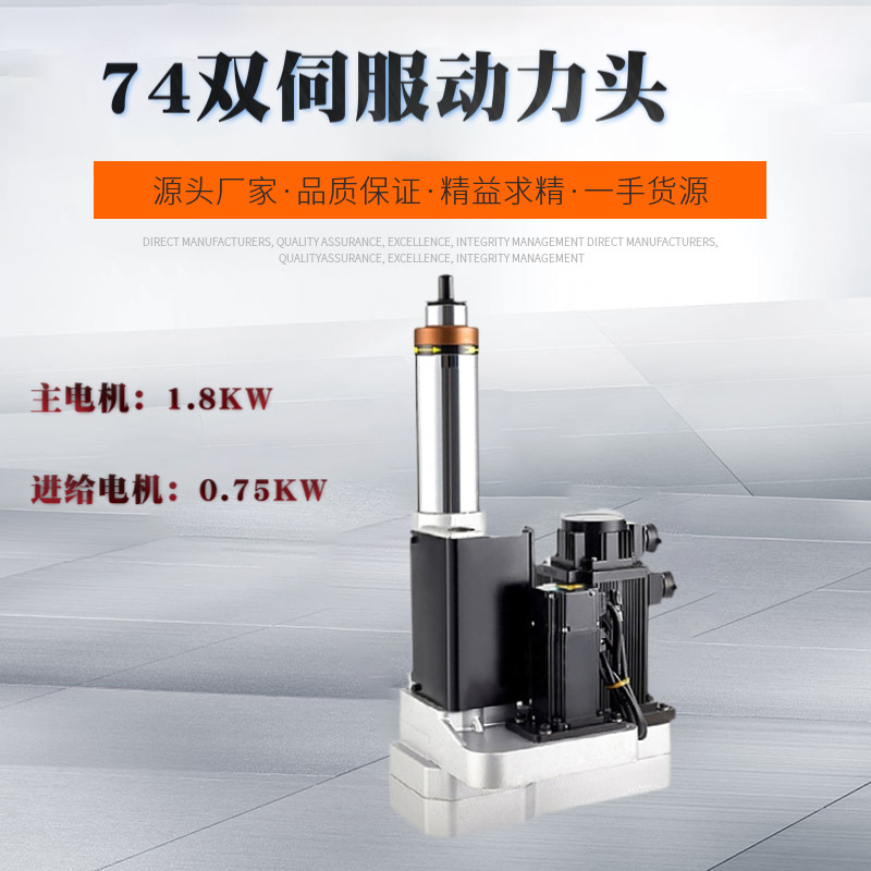 74 Desktop Automatic Drilling Machine Dual Servo Cnc Drilling and Tapping All-In-One Machine Electric Multi-Axis Small Drilling Machine