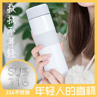 INS Wind Creative Young Business Insulation Cup 316 Stainless Steel Insulation Straight Cup High -end Simple Office Water Cup