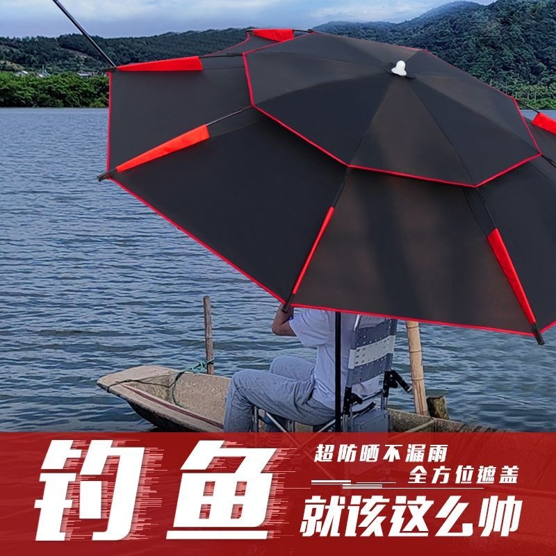 New sun protection umbrella, universal fishing umbrella, thickened black-coated large fishing umbrella, thickened sunshade outdoor stall umbrella
