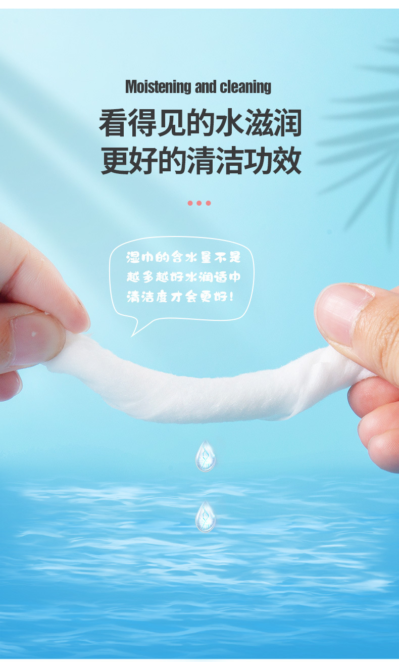 婴儿手口湿巾psd_10