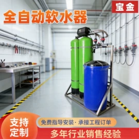 换热器;供水设备;软化水设备