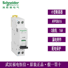 ÷mmA9P08616С͔·iDPNapMp՚_PIC65N1P+NC16A