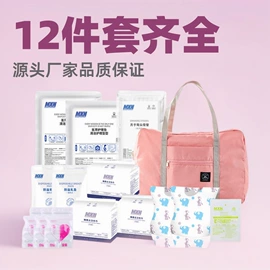 防溢乳垫;成人护理垫;待产包