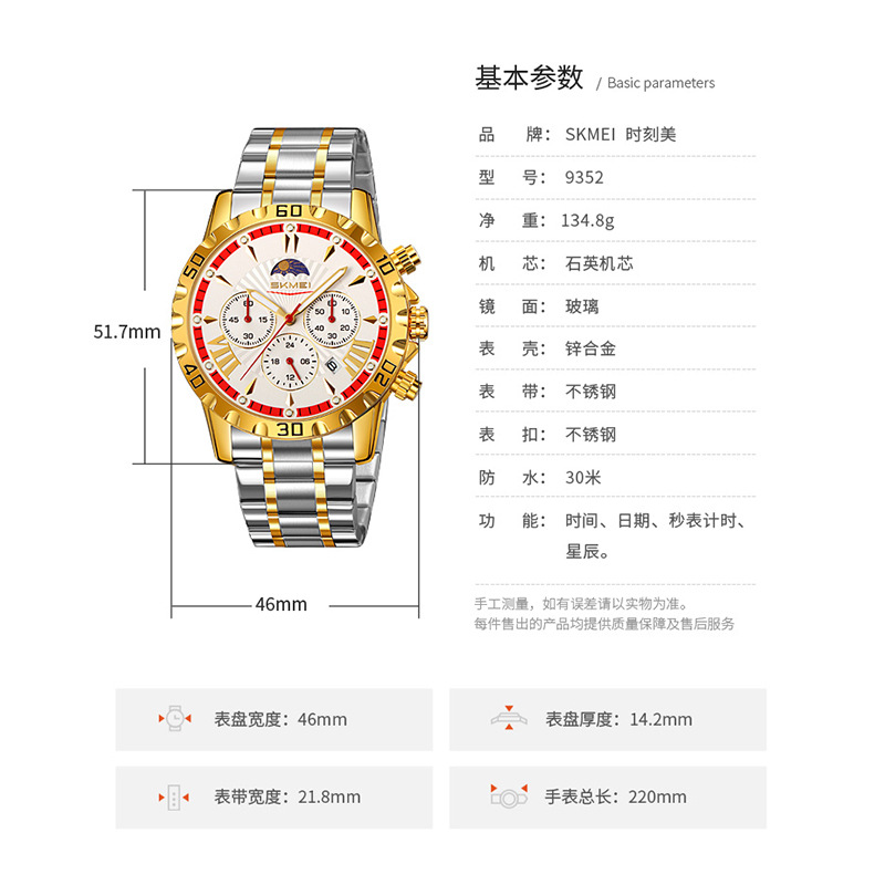 Hora de relojes de cuarzo para hombres cronógrafo multifuncional calendario astral escala romana relojes impermeables al por mayor transfronterizos