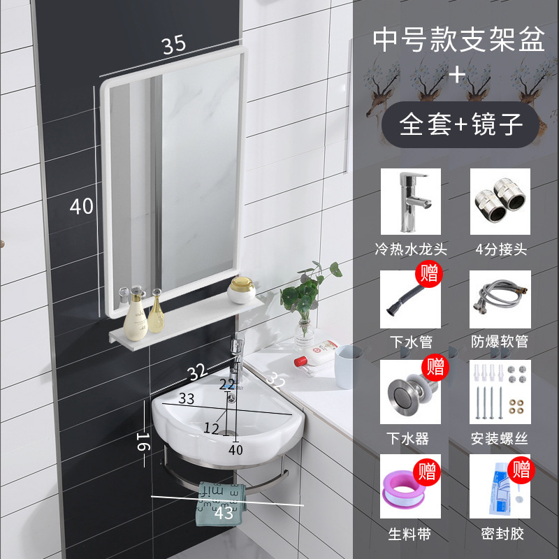 Cuenca de soporte triangular de tamaño medio con conjunto completo de frío y calor + espejo