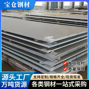 ������Ʒ�ߏ��Ȱ�F؛���l����Q690�ߏ���䓰�F؛AH36����r��
