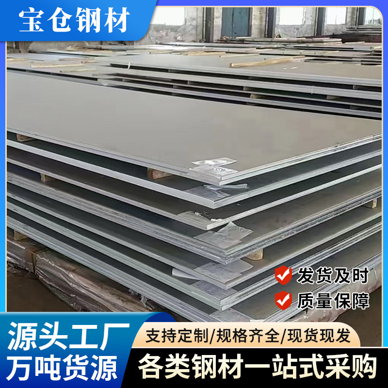 西安Q235NH耐候钢板景观09CrCuSb耐候板幕墙户外园林景观钢板批发