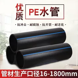 PE管;波纹管;PVC管