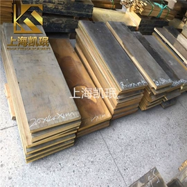 镍合金;铜合金;铜