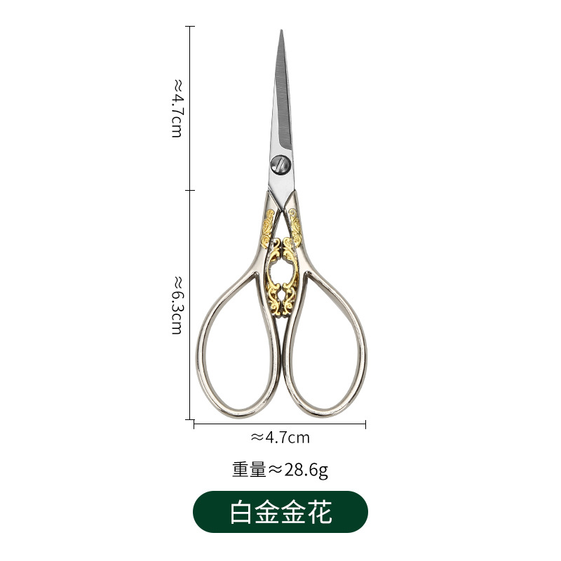 플래티넘 골든 플라워