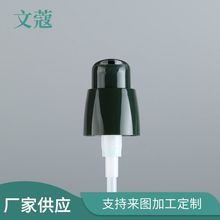 供应18/400绿色磨砂外罩光面皇冠泵头按压式粉底液泵化妆瓶配件
