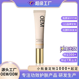 液态精华;化妆水爽肤水;面霜