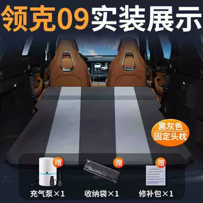 Air Bed Suv Camping Style – Vehicle-mounted inflatable bed - lynk-co-09-special-car-bed-0-gaps-for-tight-fit-black-and-gray-fixed-pillow-comes-with-air-pump-storage-bag-repair-kit