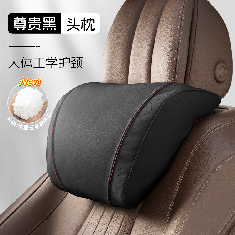 メルセデスベンツSマイバッハと同じヘッドレスト、車のネックピロー、フォルクスワーゲンTanying、Tanyue、Maiteng、BMW腰クッションに適しています。|undefined