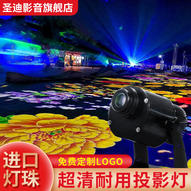 户外水纹灯亮化工程高清投影灯四色切换海洋动态防水室外水波纹灯