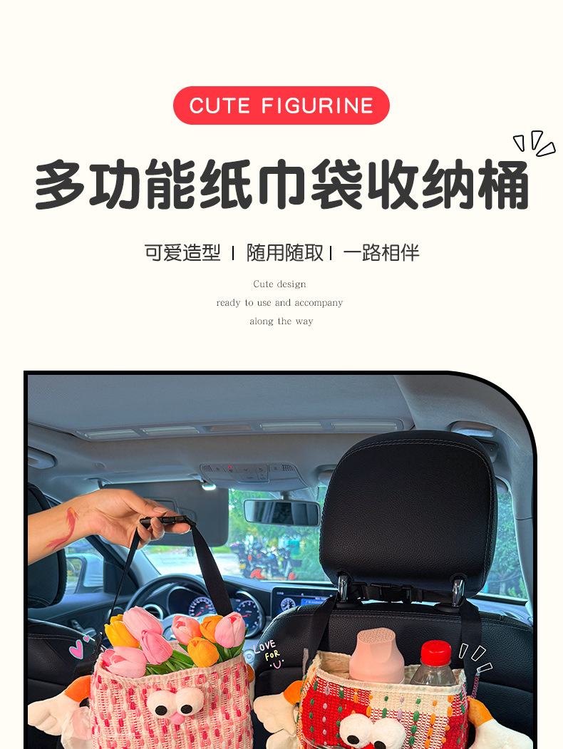 Car Trash Can, Car Seat Back Special Waterproof Two-In-One Storage Box, Car Supplies, Car Products, Plastic Storage Bucket