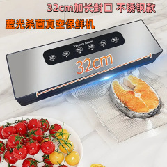 クロスボーダー家庭用全自動真空シーラー食品冷蔵庫包装機小型鮮度保持乾湿圧縮