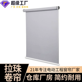 仿麻遮光工程卷帘仓库厂房商用窗帘定制大批量简约深灰色卷帘拉珠