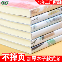 b5胶套笔记本厚本批发便宜小清新记事本日记本子简约高中生手帐