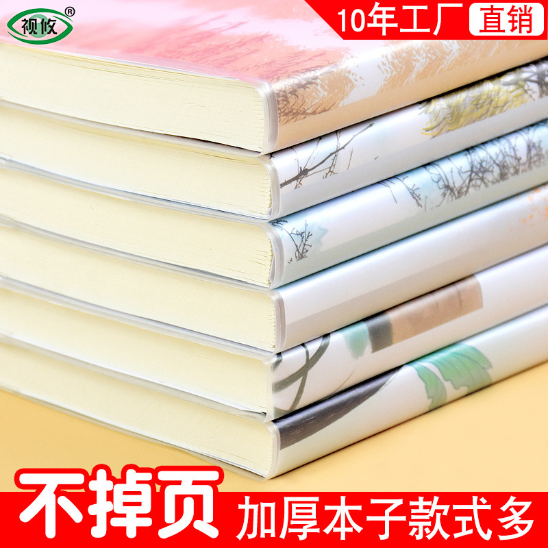 B5 Glue-Bound Notebook Thick Wholesale Cheap Fresh-Style Journal Diary Simple High School Student Planner