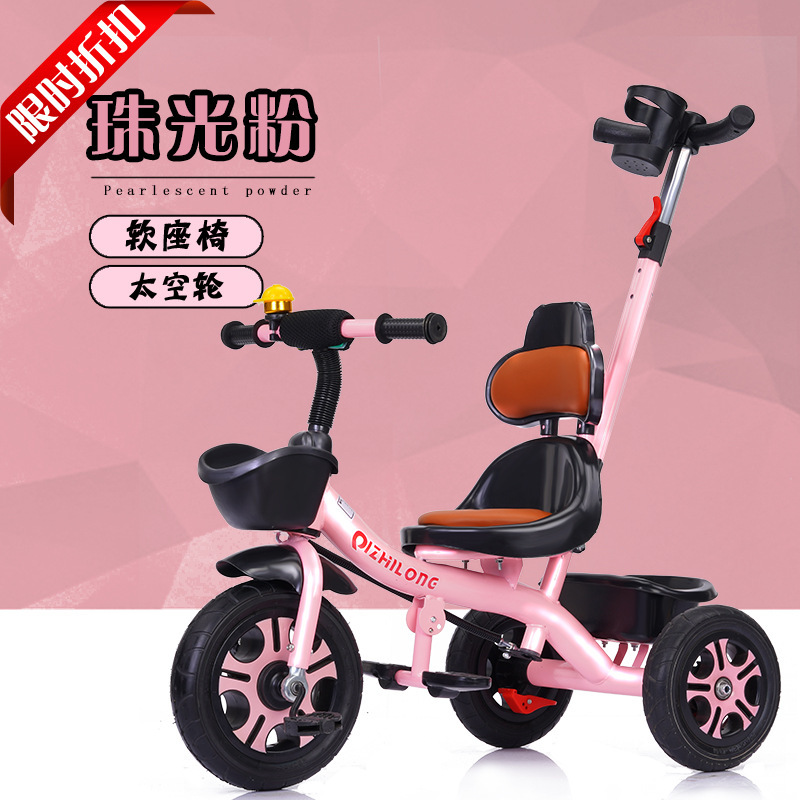 Asiento suave grande triciclo para niños bicicleta 1-3-5 años cochecito ligero bicicleta bebé bicicleta