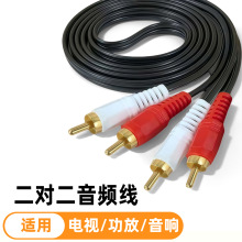���������l��2RCA�pɏ����푹����B�Ӿ��t��ɏ��AV��