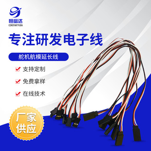 ���a300MM��C���L��JR����ĸ��ģ�B�Ӿ� �Ű�3P���Ӿ�30оFUTABA