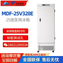 пƶ MDF-25V328E ҽ-25䶳