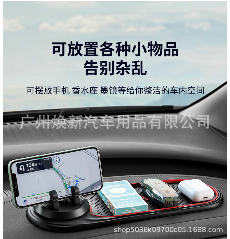 New car instrument panel navigation fixed car mobile phone car bracket multi-function mobile phone bracket anti-slip pad