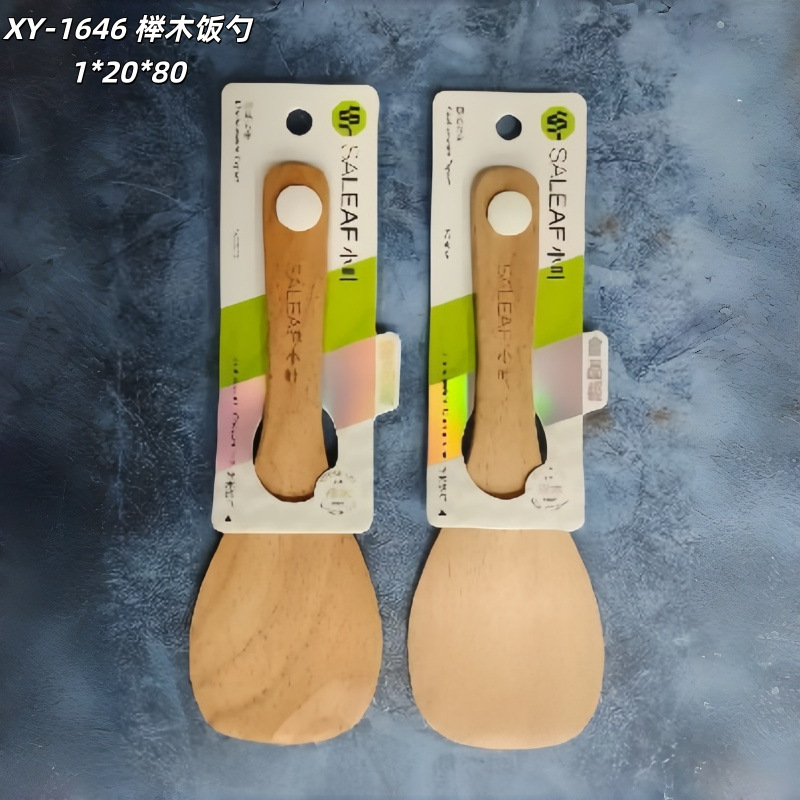 XY-1646 너도밤나무 밥숟가락