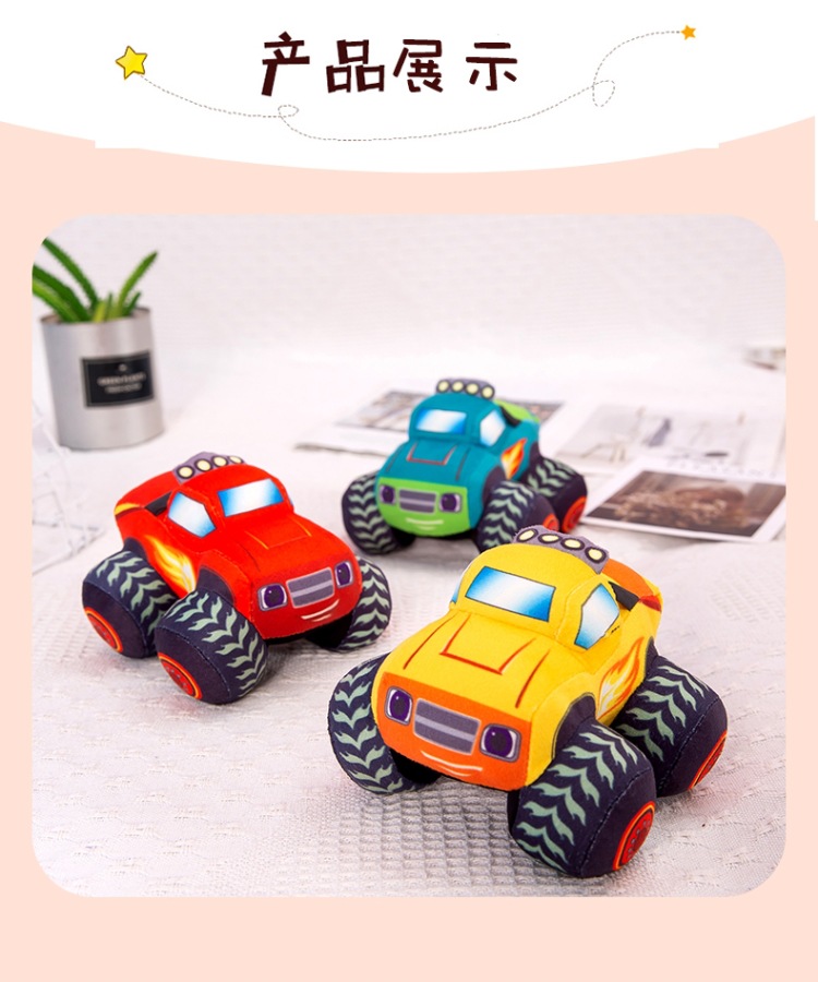 Manufacturer Wholesale Off-Road Vehicle Plush Toy Car Pillow Cute Doll Little Boy Birthday Gift Claw Machine Prize