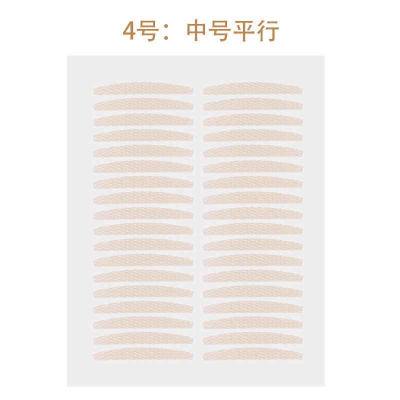 爆款双眼皮贴画妆初学者必备超隐形神器美目贴新手双眼皮必备批发|undefined