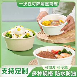 可降解餐具;一次性餐盒;一次性碗碟