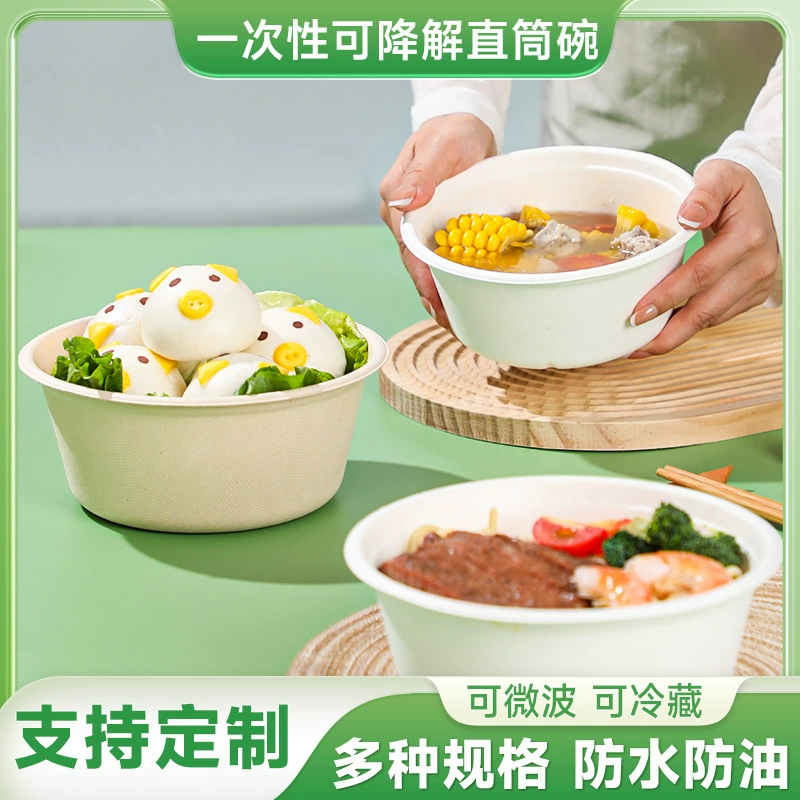 Одноразовая рисовая чаша, коробка для завтрака, разлагаемая мякоть сахарного тростника