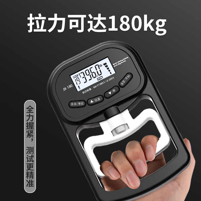 电子握力计测试握力器中考试小学生专用测量握捏力仪器专业练手力
