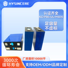 定制大單體鋁殼三元鋰電池150Ah電動車鋰電池3.7V動力儲能電池