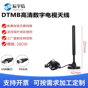 2026�W���ҕ���P�쾀�҃�DTMB���沨�ҕ�쾀 DVB-T2�����P�쾀