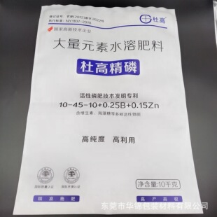 Դ�^���S���� 10KG����������􆡹���|��߅��ˮ�ܷ��ϻ��ʴ�