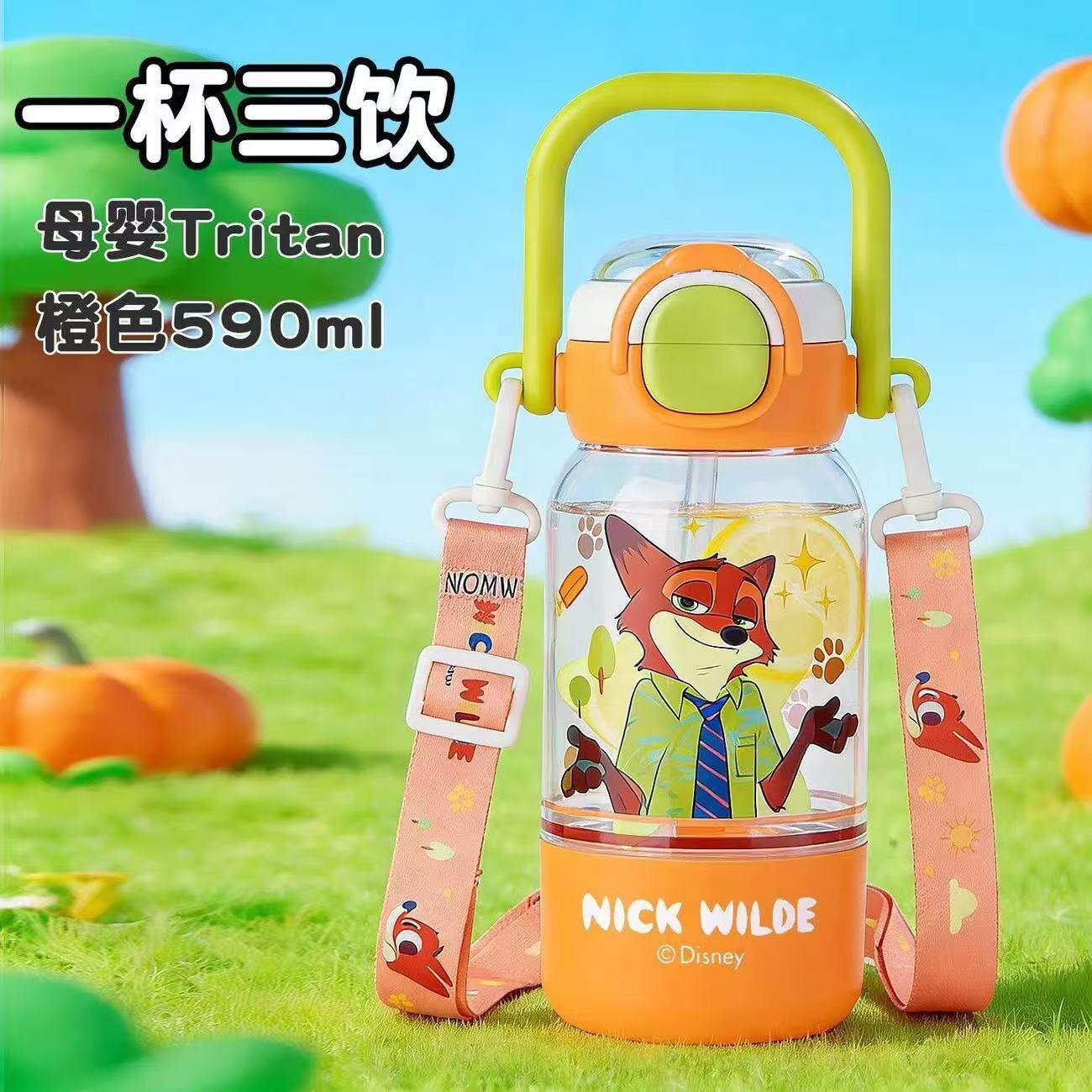 JUDINICK tazas de agua para niños nuevos tipos de tazas de agua de paja de ciudad de animales locos para niños y niñas tazas especiales para estudiantes