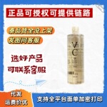 Atreus爱醇诗VC甜橙爽肤水500ml