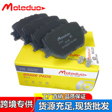 适用丰田锐志皇冠S180 S200 S210陶瓷前刹车片04456-30430 D1733