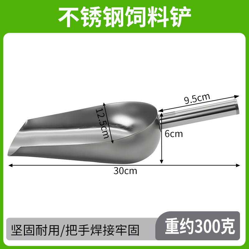 Novedada pala de alimentación gruesa de pie para la cría de plástico ampliado pala de alimentación para cerdos, ganado, ovejas y cerdos